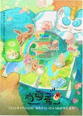 夜色蔷薇