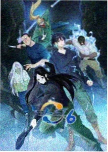 同级生