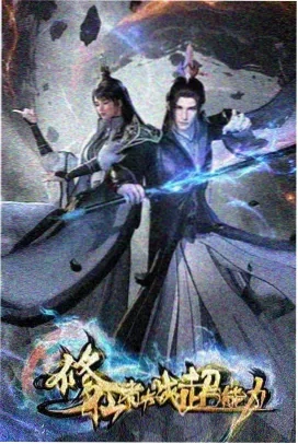 Given 被赠与的未来