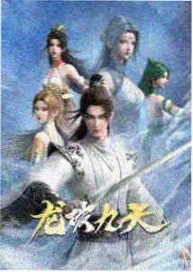世界第一初恋